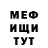 Героин хмурый San Illl