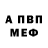 Канабис AK-47 MrBeav1s
