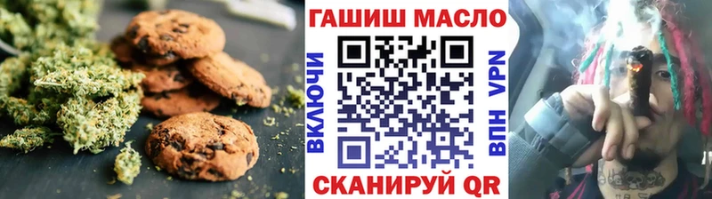 Еда ТГК конопля  площадка какой сайт  Кирово-Чепецк 