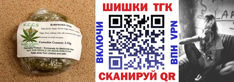 Еда ТГК конопля Кирово-Чепецк