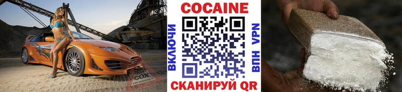 COCAIN Колумбийский Кирово-Чепецк