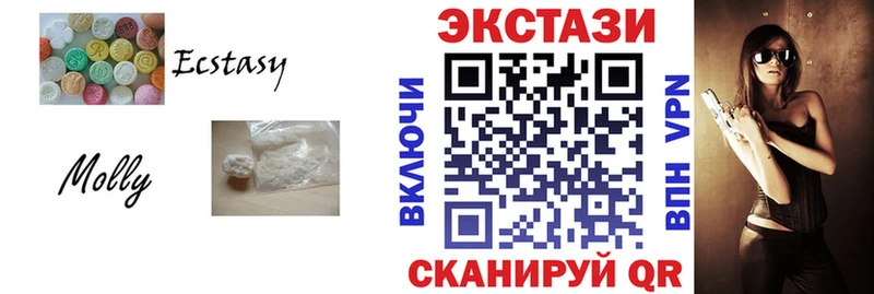 ЭКСТАЗИ Дубай  Кирово-Чепецк 