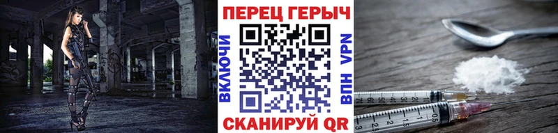 ГЕРОИН хмурый  darknet какой сайт  Кирово-Чепецк 