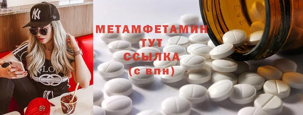 трава Богородицк