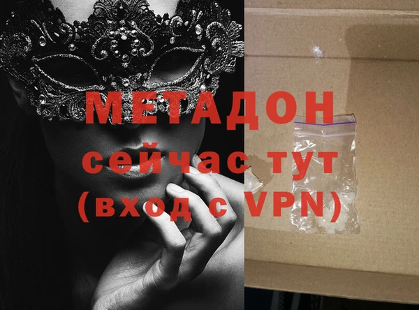 ALPHA PVP Бугульма