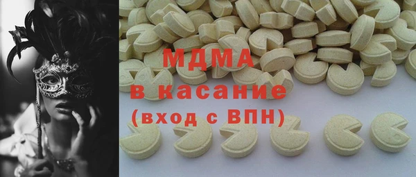 альфа пвп Бронницы