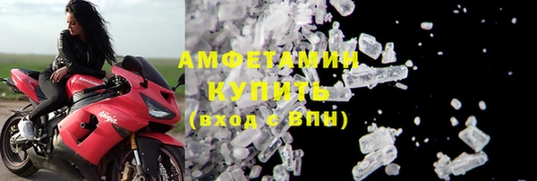 трава Богородск
