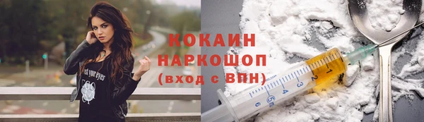 дистиллят марихуана Бородино