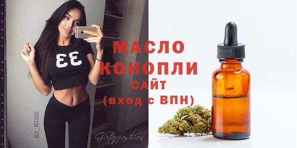 трава Богородицк