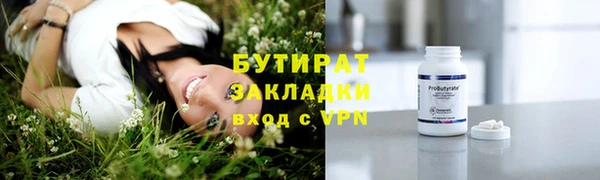 альфа пвп Бронницы