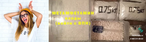 дистиллят марихуана Бородино