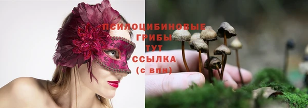 альфа пвп Бронницы