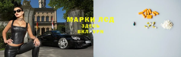 ALPHA PVP Бугульма