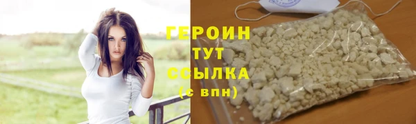 трава Богородск