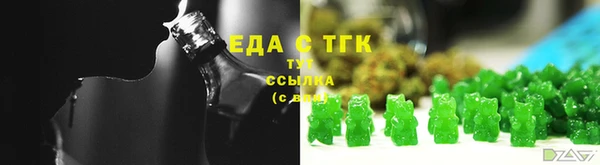 трава Богородицк