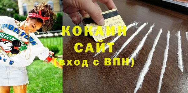 альфа пвп Бронницы