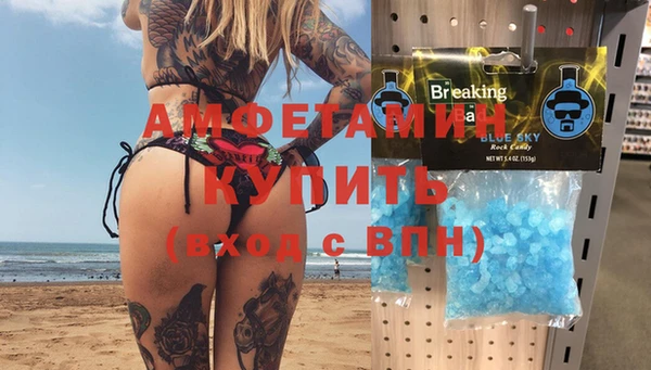 трава Богородицк