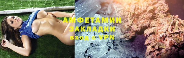альфа пвп Бронницы