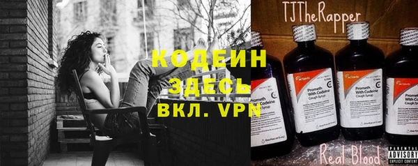 ALPHA PVP Бугульма