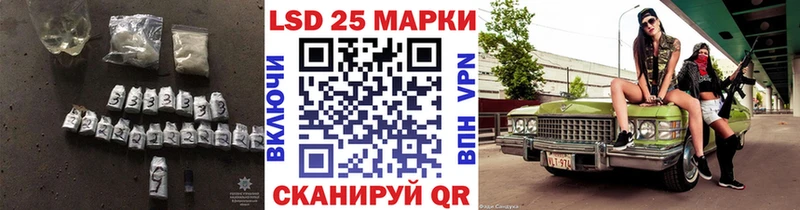 Лсд 25 экстази ecstasy  Кирово-Чепецк 