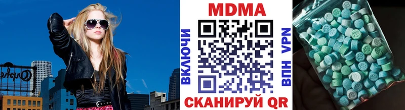 MDMA кристаллы  Кирово-Чепецк 