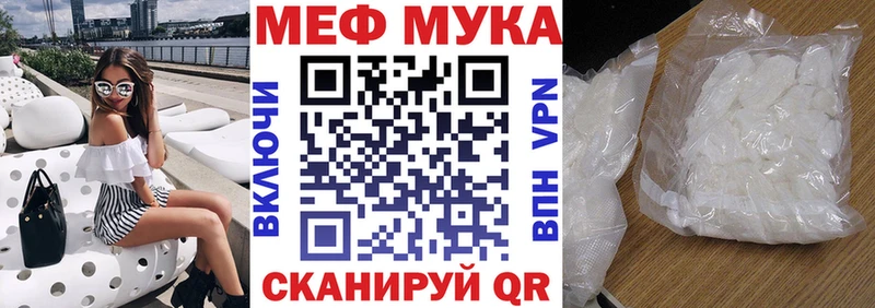 darknet какой сайт Кирово-Чепецк Меф mephedrone хочу наркоту