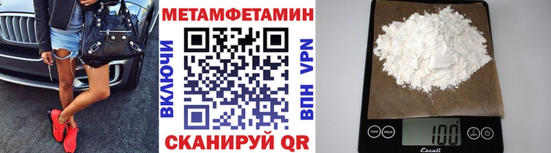 дарк нет какой сайт  где найти   MEGA сайт  Кирово-Чепецк  Первитин мет 