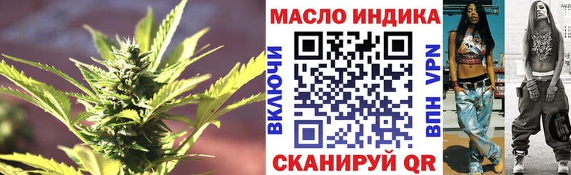 ТГК гашишное масло  Кирово-Чепецк 